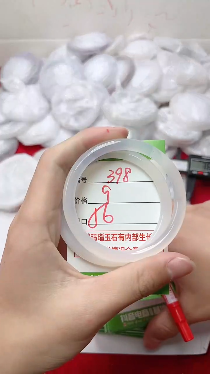【闪购商品】玛瑙/玉髓手镯未镶嵌398