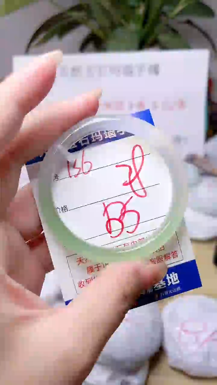 玛瑙/玉髓手镯未镶嵌136