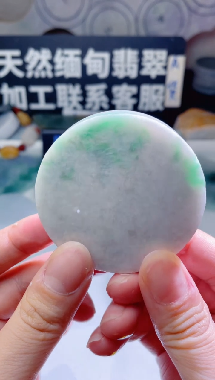 颈饰未镶嵌翡翠960