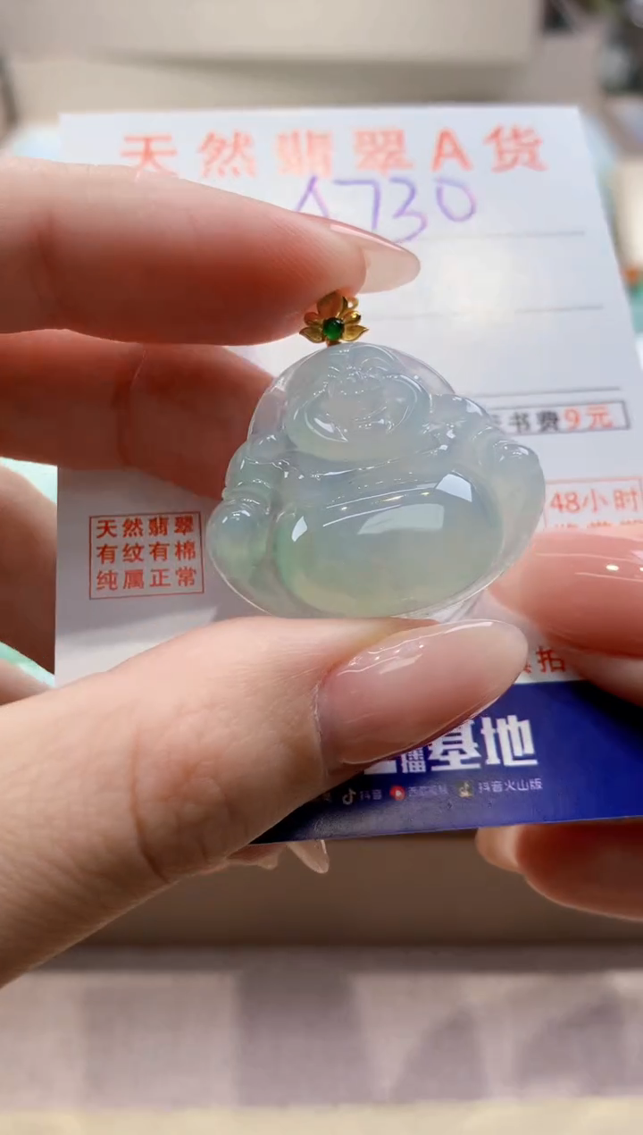 颈饰18K金镶嵌翡翠天然缅甸a货翡翠