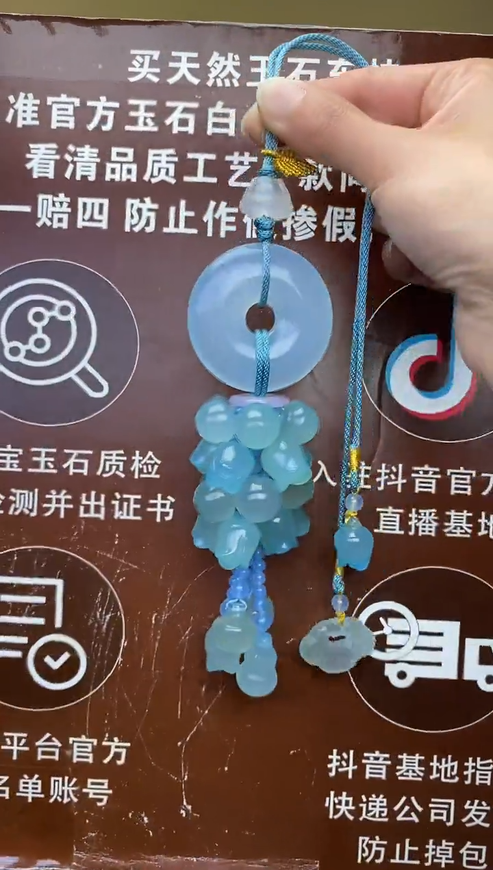 【闪购商品】玛瑙车挂未镶嵌               