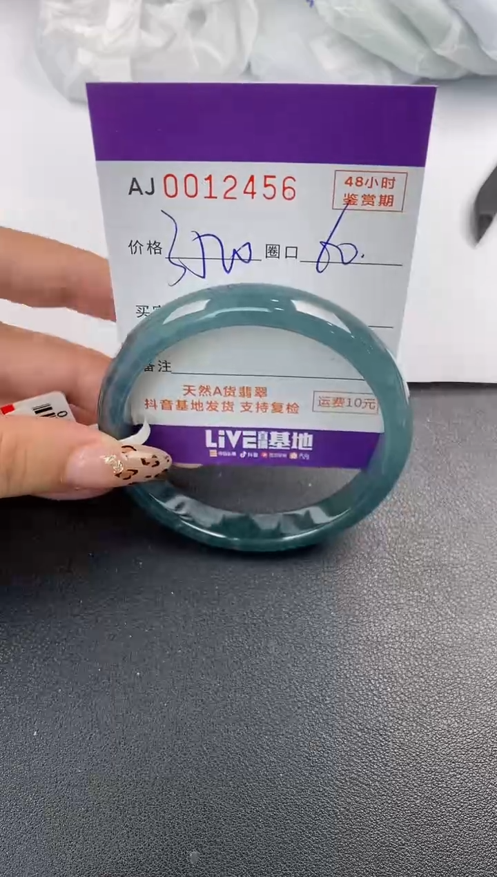 【闪购商品】翡翠手镯未镶嵌天然A货翡翠