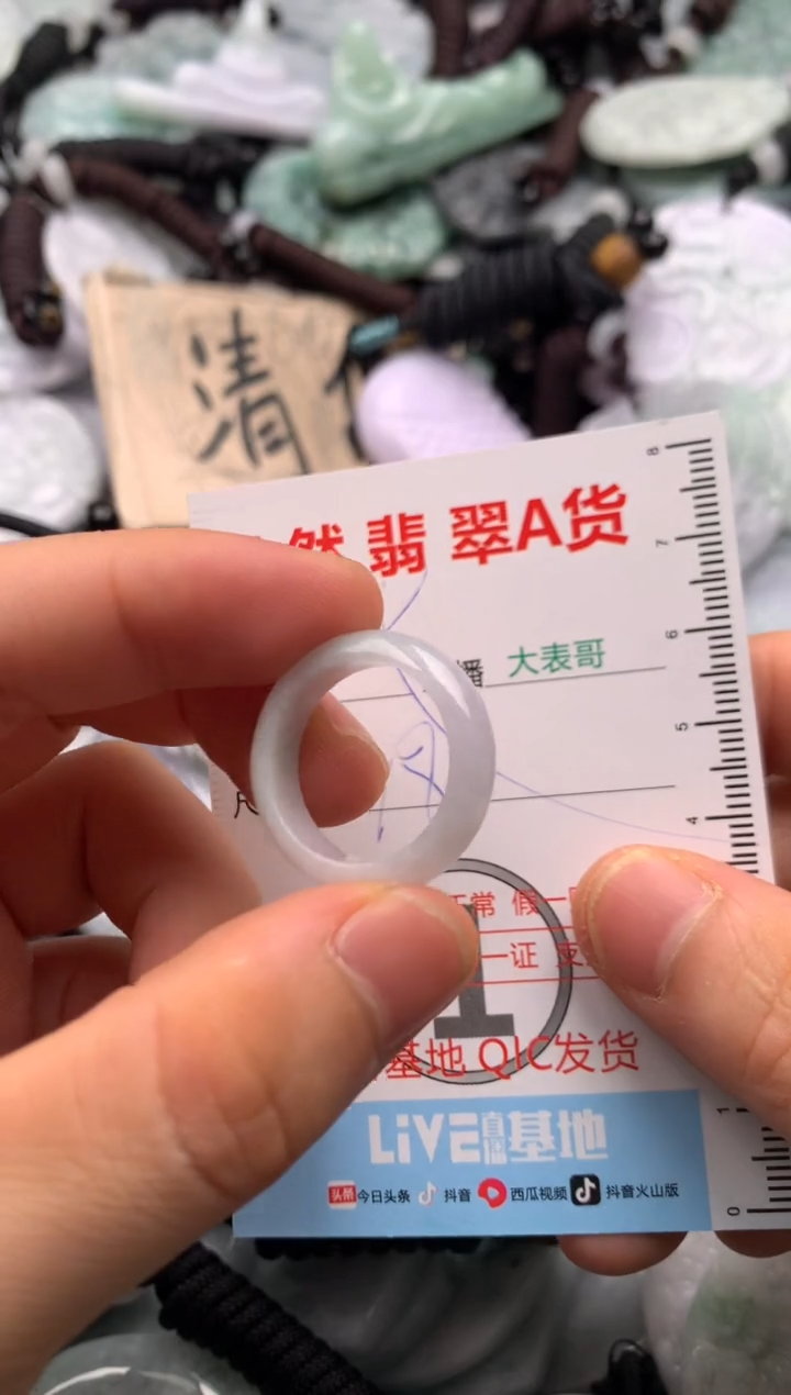 【闪购商品】翡翠吊坠(不含链)未镶嵌1