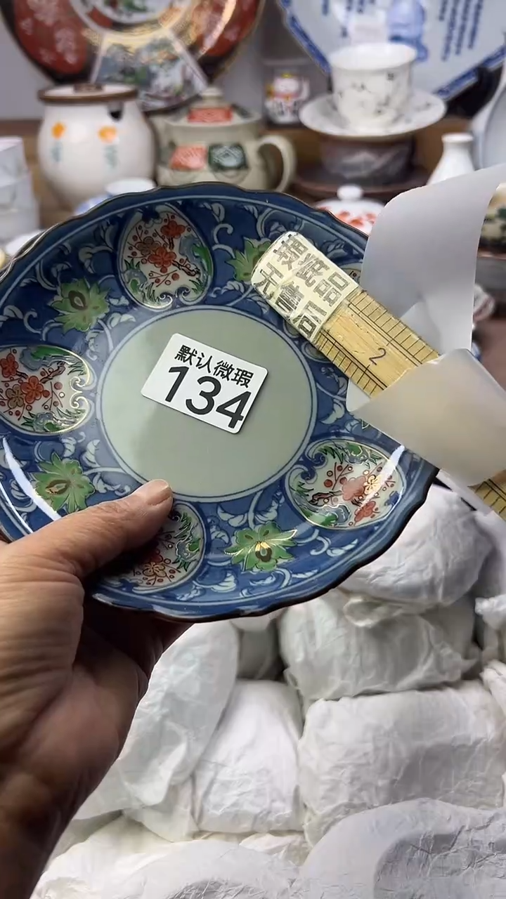 陶瓷善*缘顺鑫工艺品店闪购