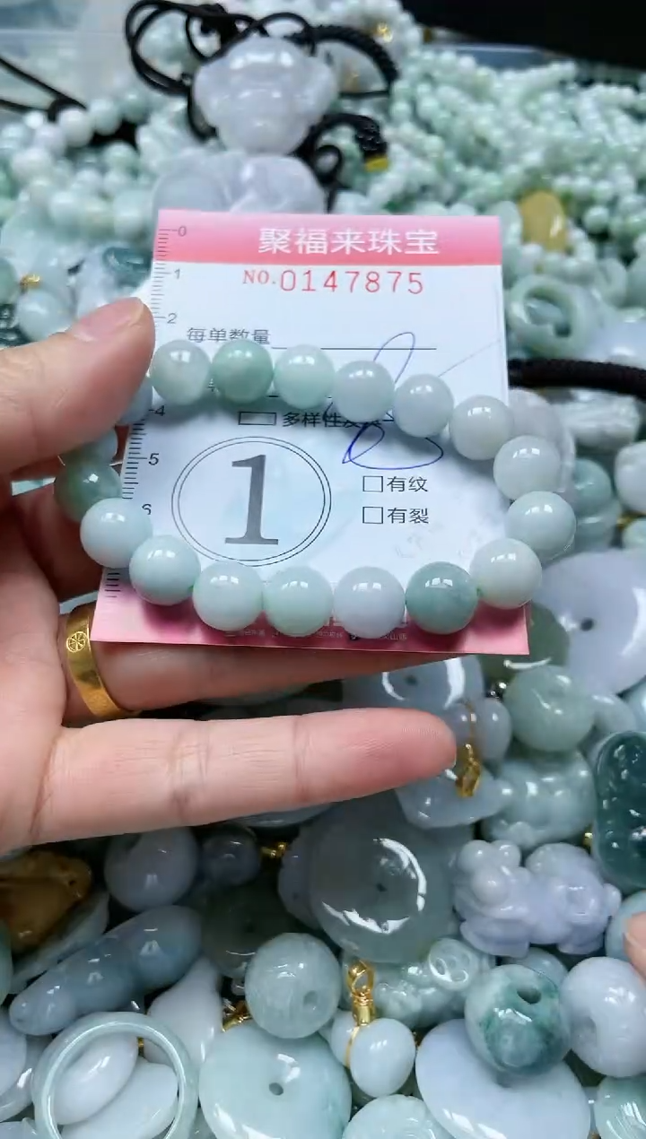 翡翠未镶嵌颈饰闪购0147875