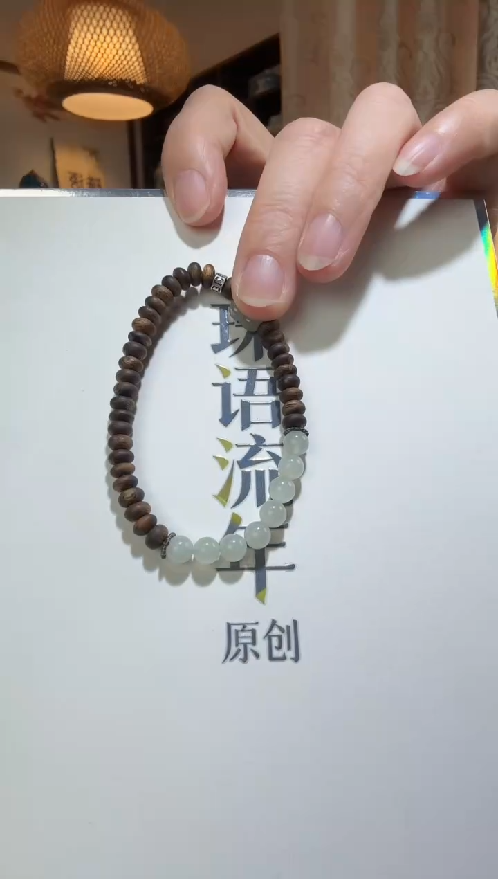 未镶嵌手链和田玉手串