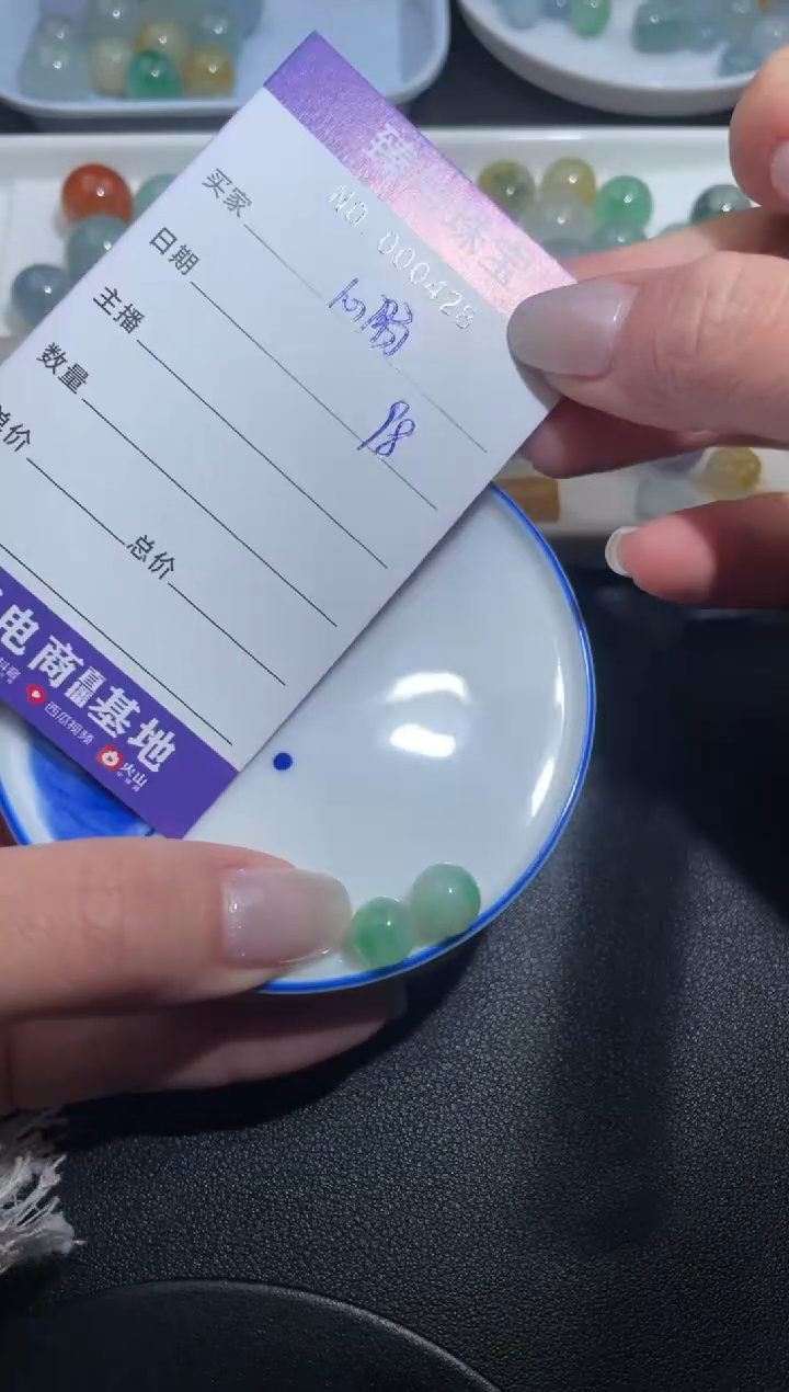 【闪购商品】定制翡翠未镶嵌天然翡翠