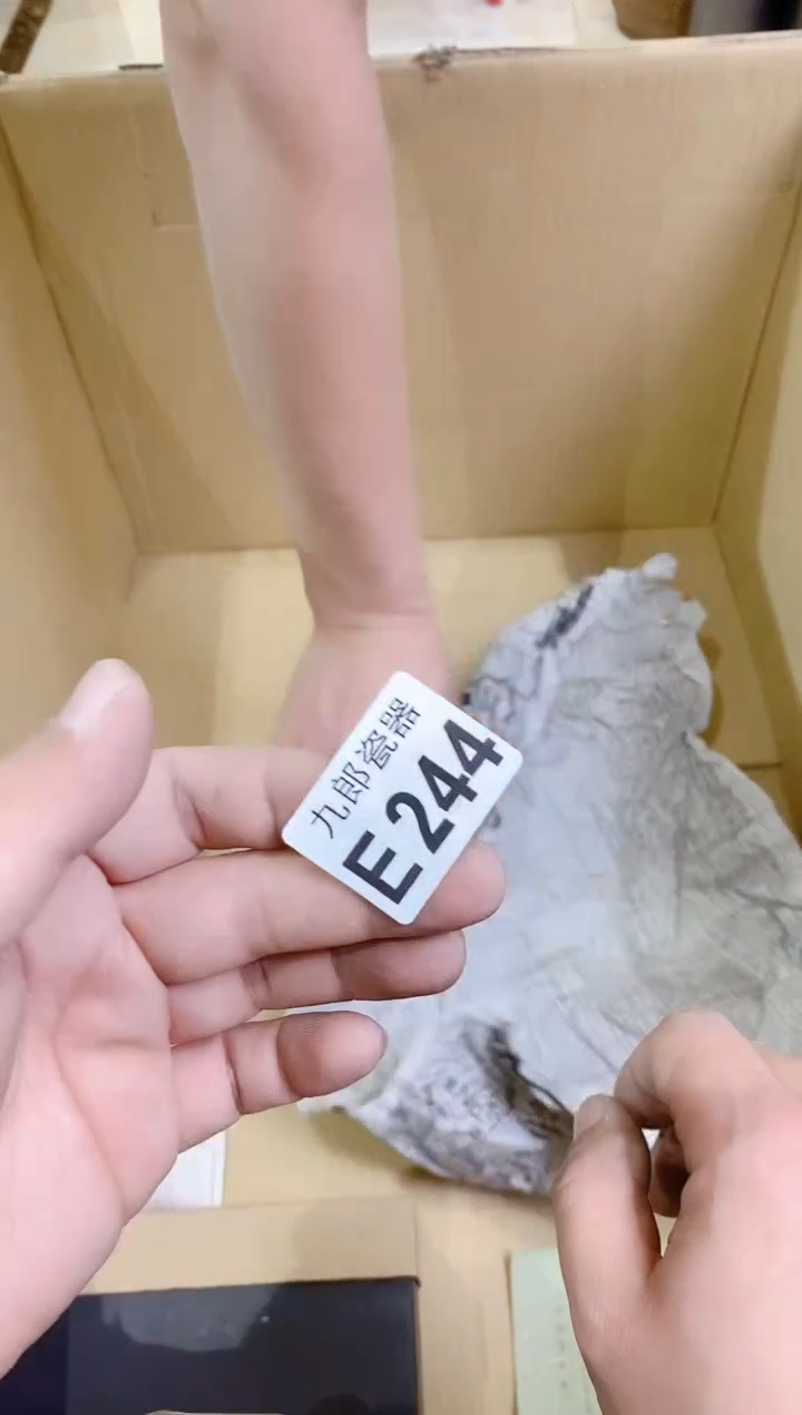 瓷片244正念正念正念正念正念正念