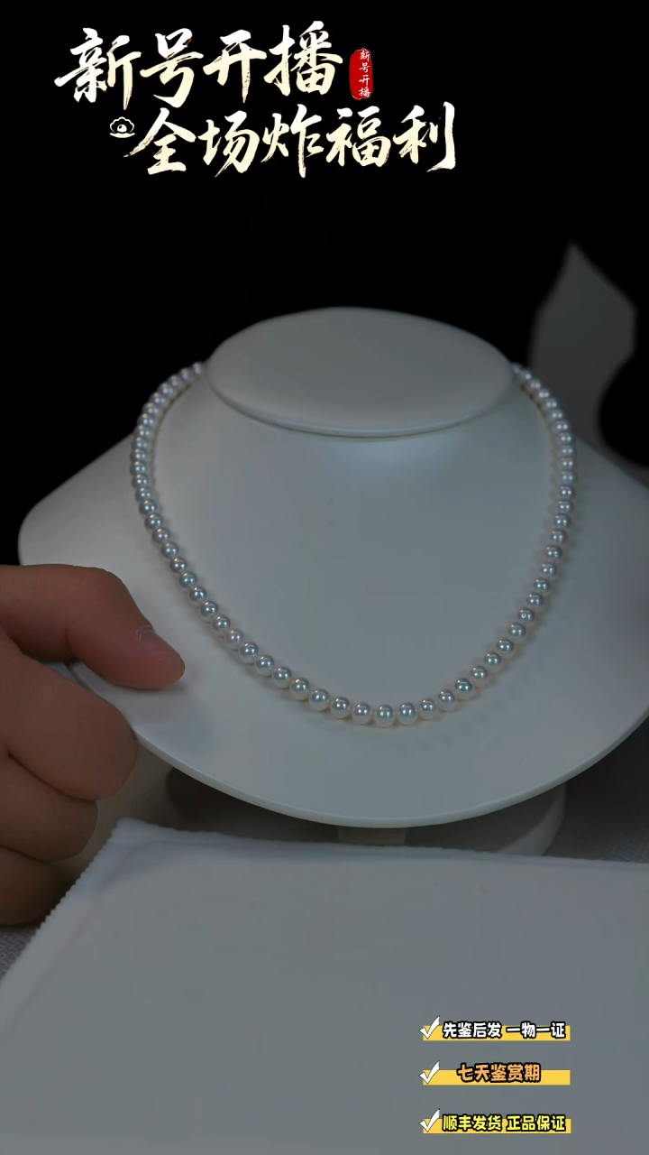 颈饰银S925镶嵌淡水珍珠Y61