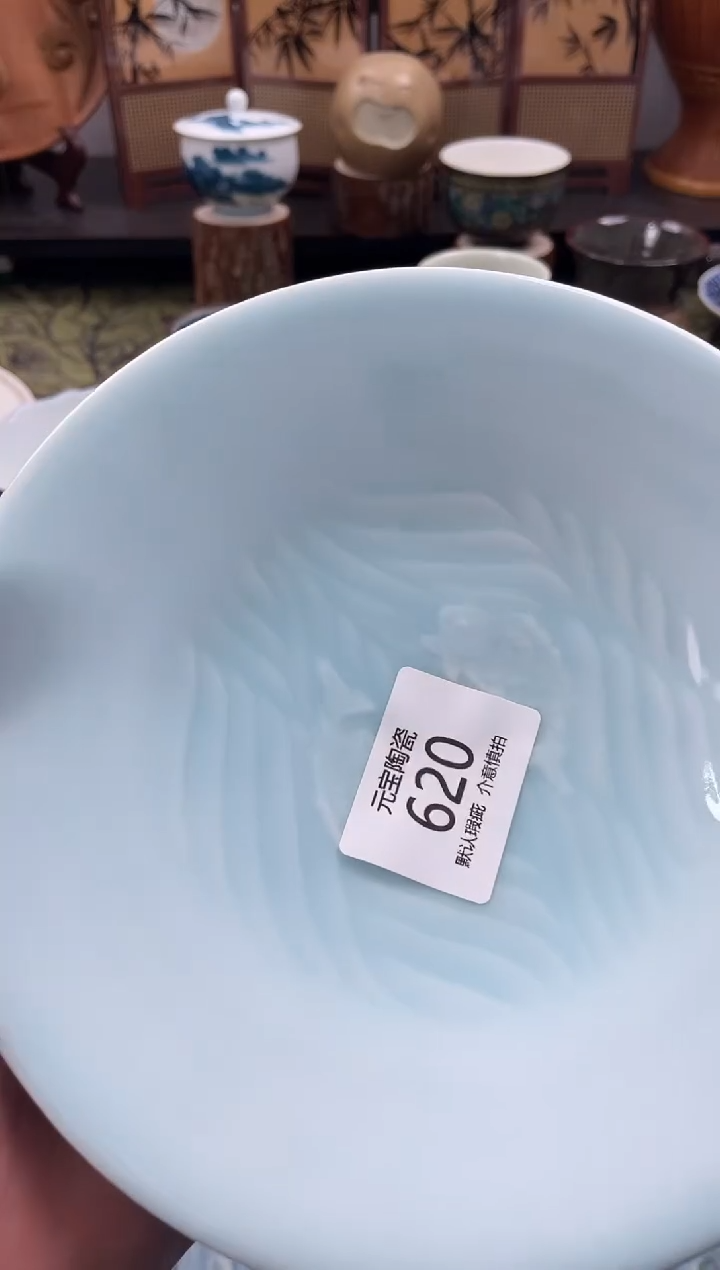 瓷片B****肉620默认微瑕闪购默认库存一件