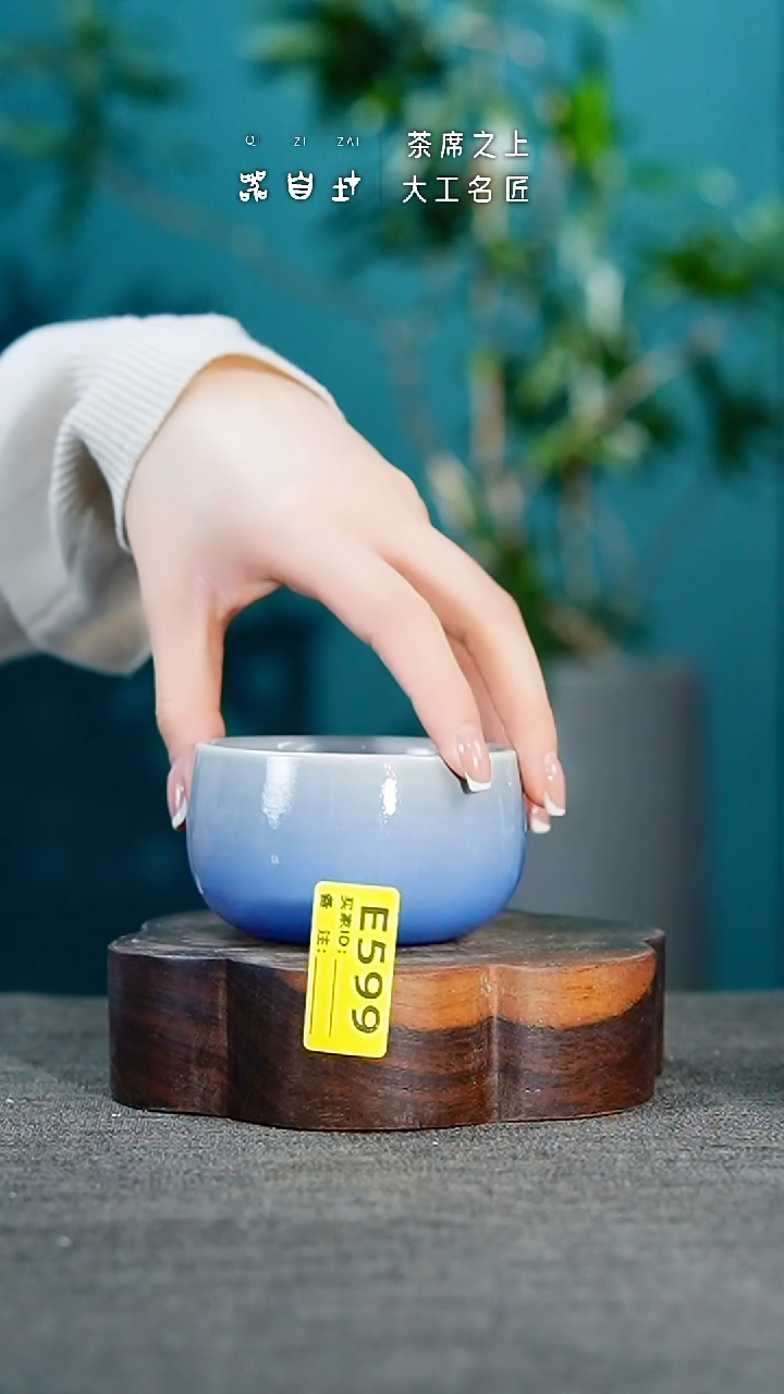 【闪购商品】瓷片神垕钧瓷 精品瓷器 园E599