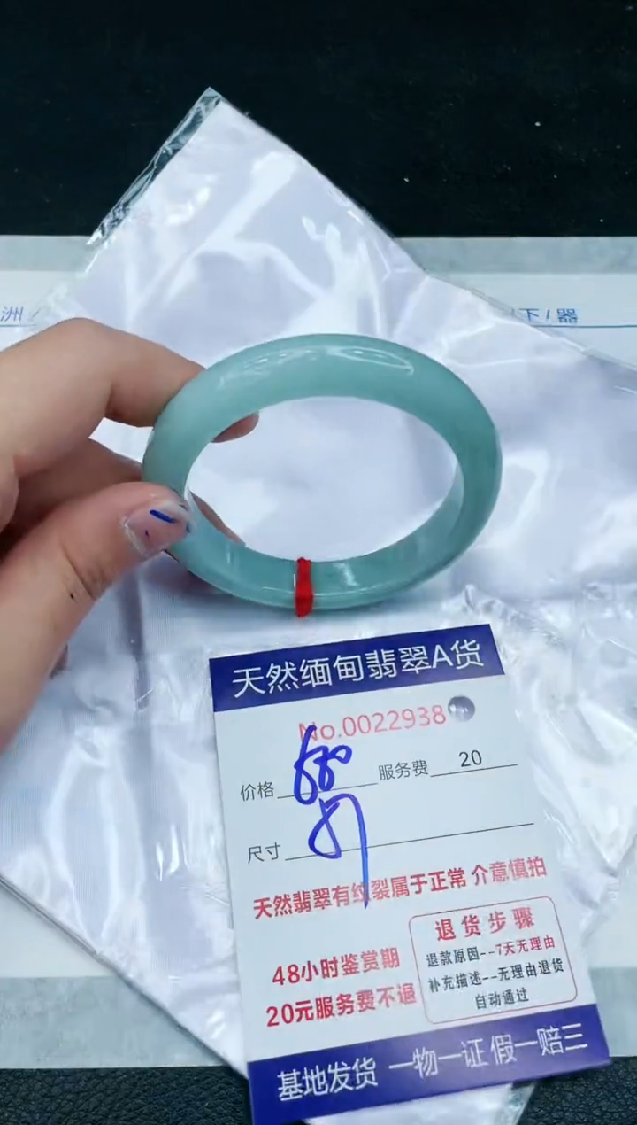 【闪购商品】翡翠手镯未镶嵌11111111111