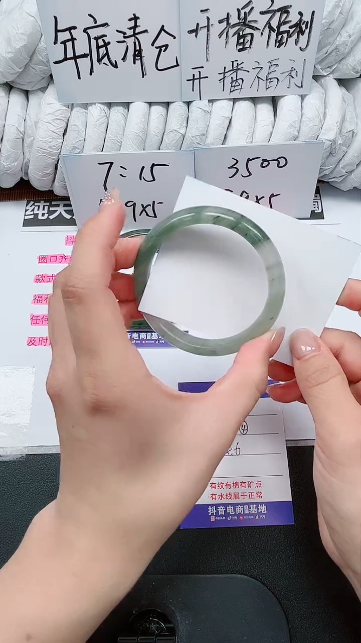 【闪购商品】石英质玉手镯未镶嵌56