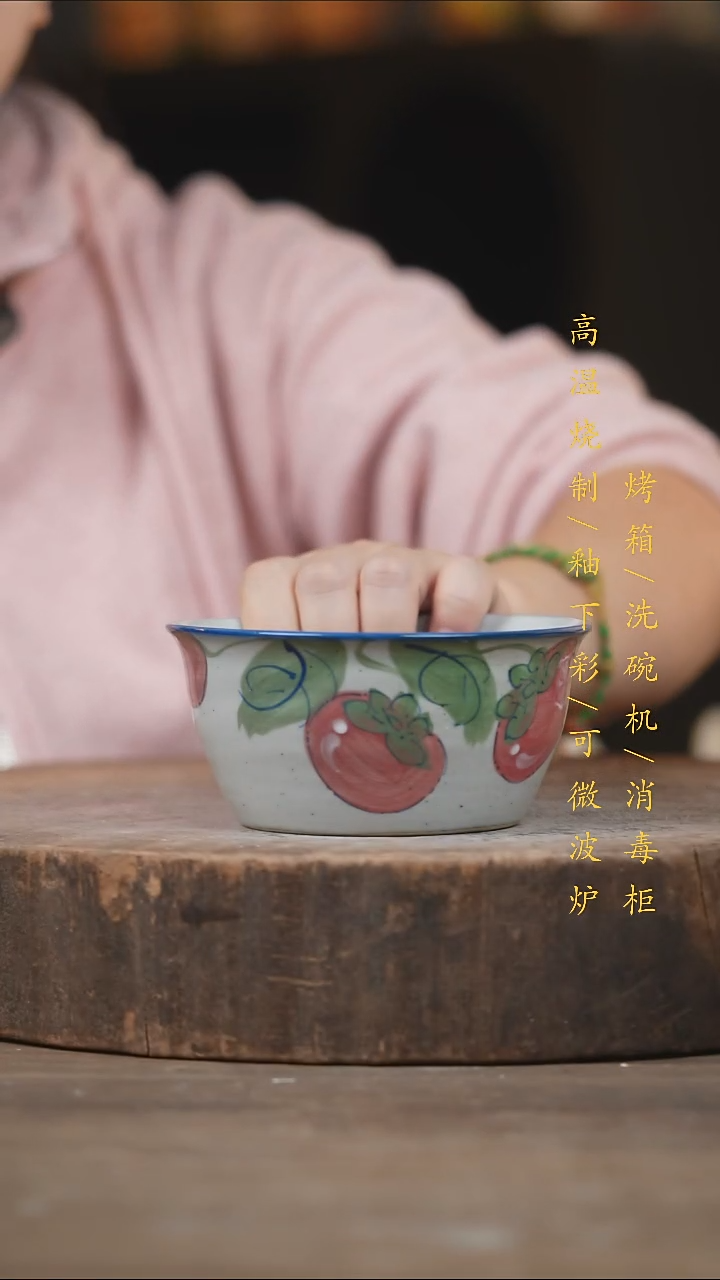 瓷片景德镇高温釉下彩（食品级）