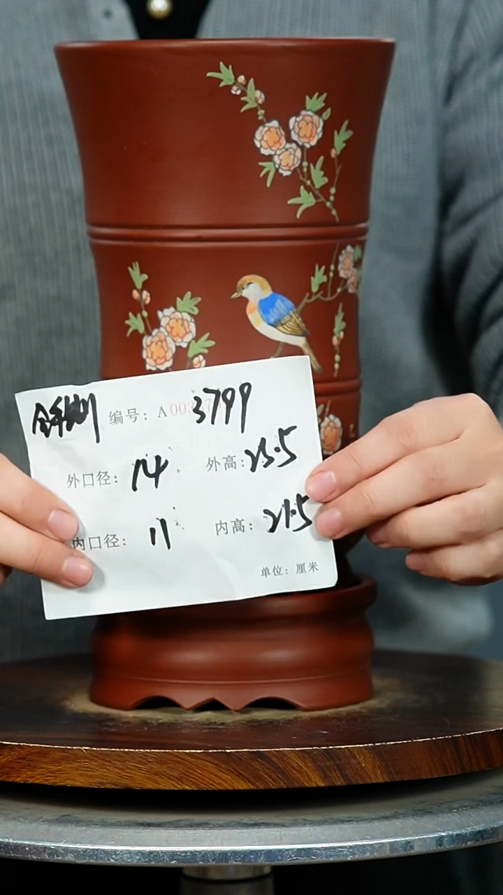 紫砂花盆3799+Z紫砂花盆紫砂