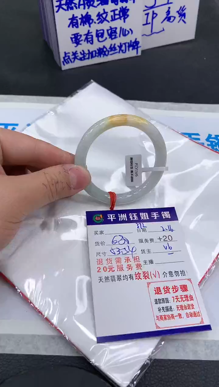 【闪购商品】翡翠手镯未镶嵌11111111