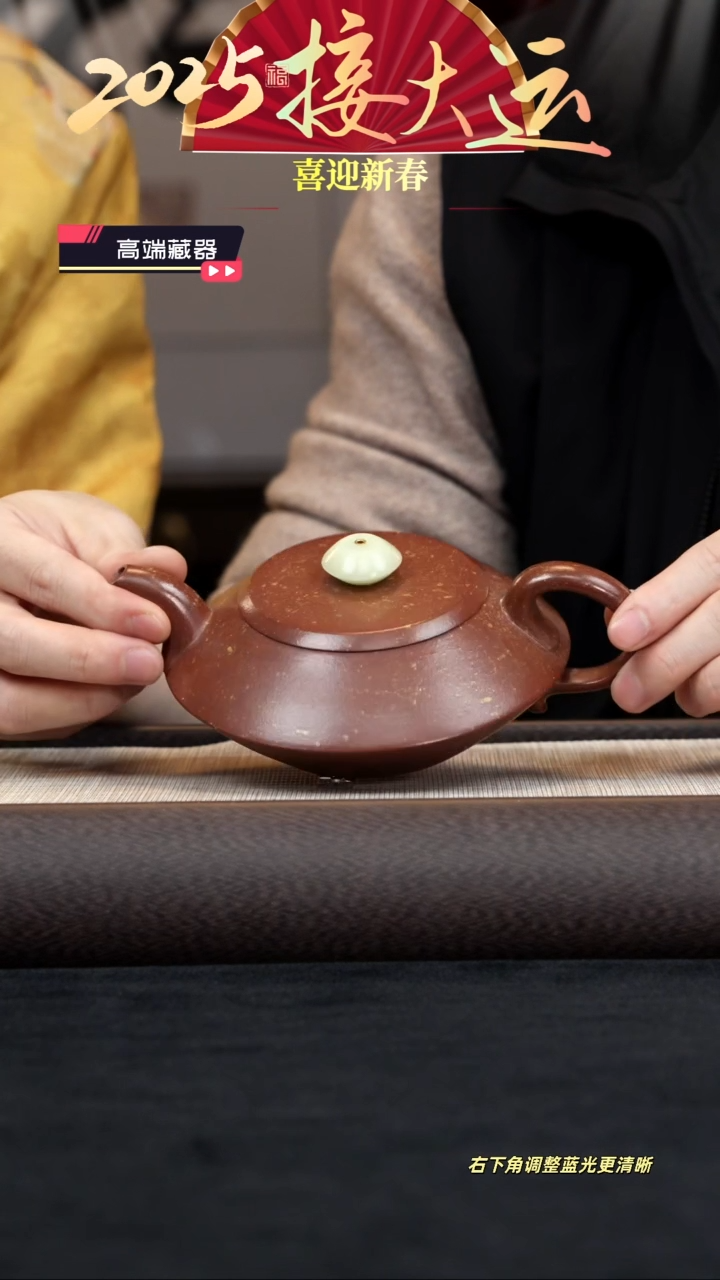 【闪购商品】紫砂茶壶【k022】天外飞仙