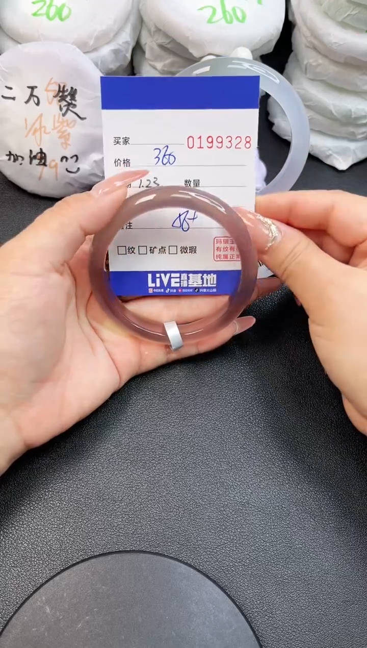 【闪购商品】玛瑙/玉髓手镯未镶嵌9328