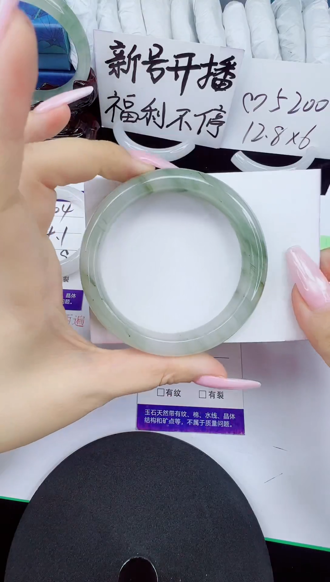 石英质玉手镯未镶嵌205-56/57