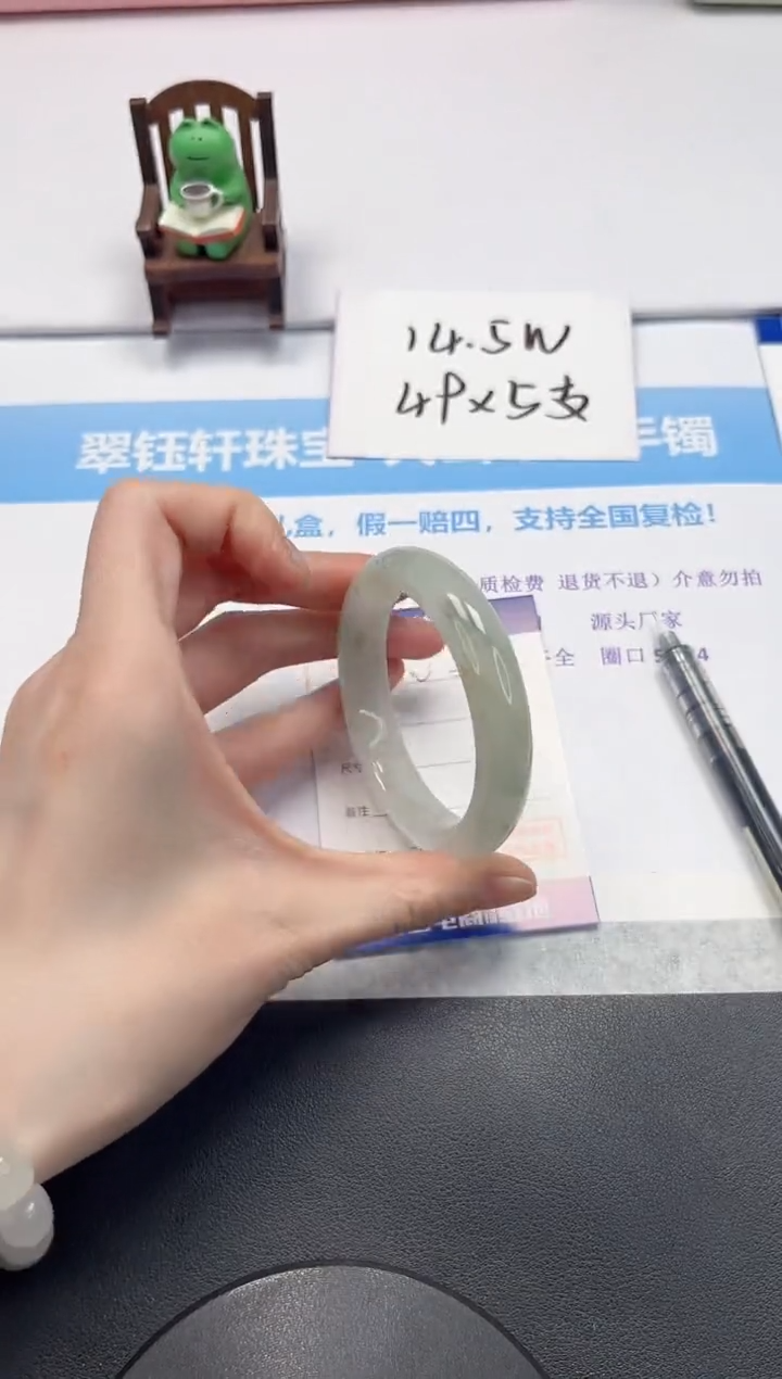 【闪购商品】石英质玉手镯未镶嵌V360-54.