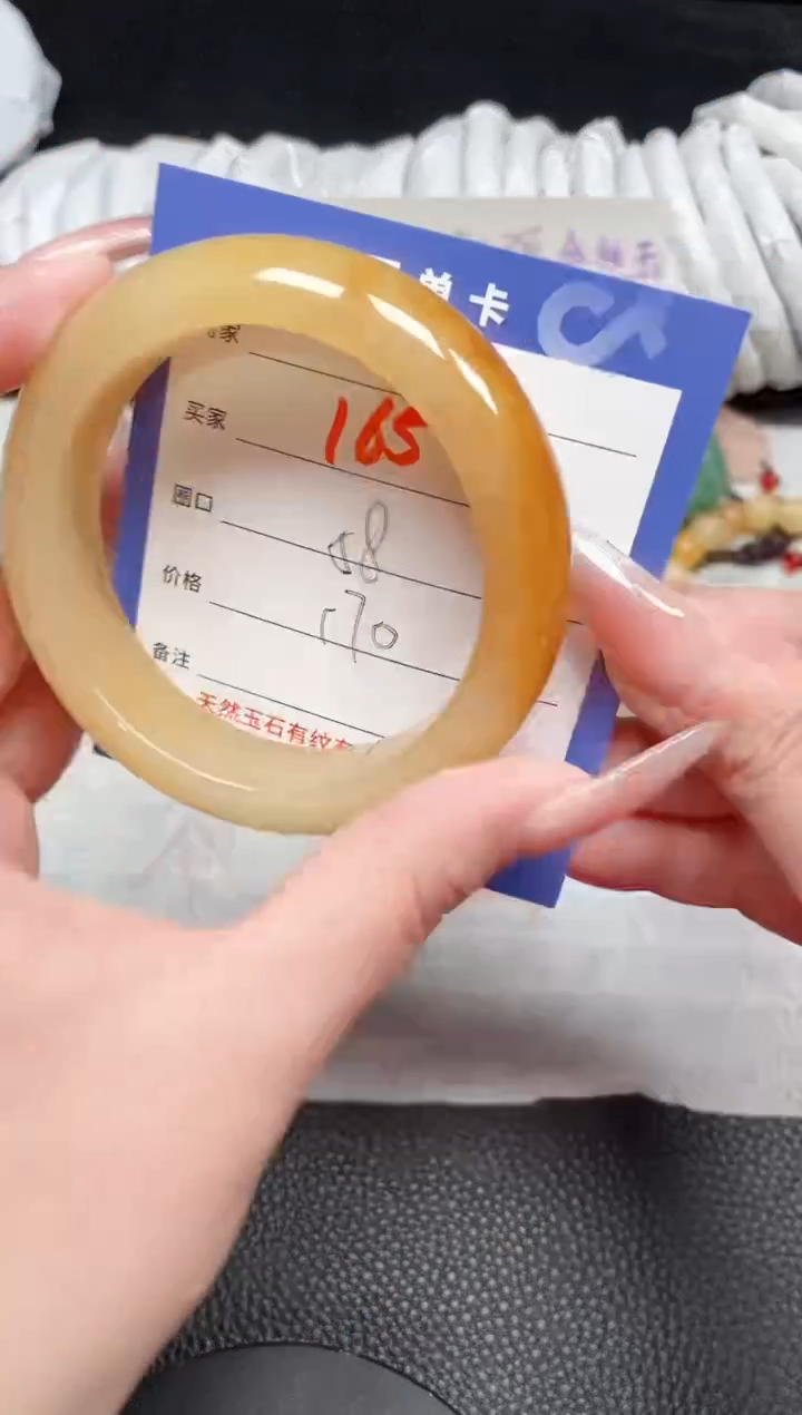 【闪购商品】石英质玉手镯未镶嵌165