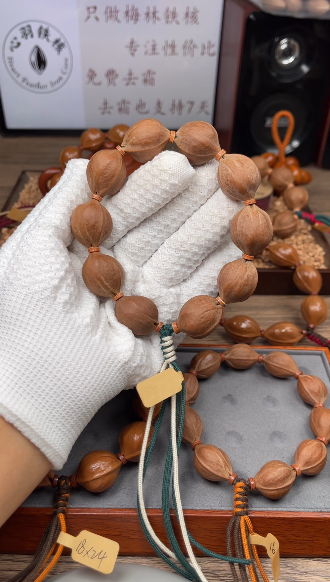 手串/手链橄榄核Y*720*25尺寸梅林铁核橄榄核手串