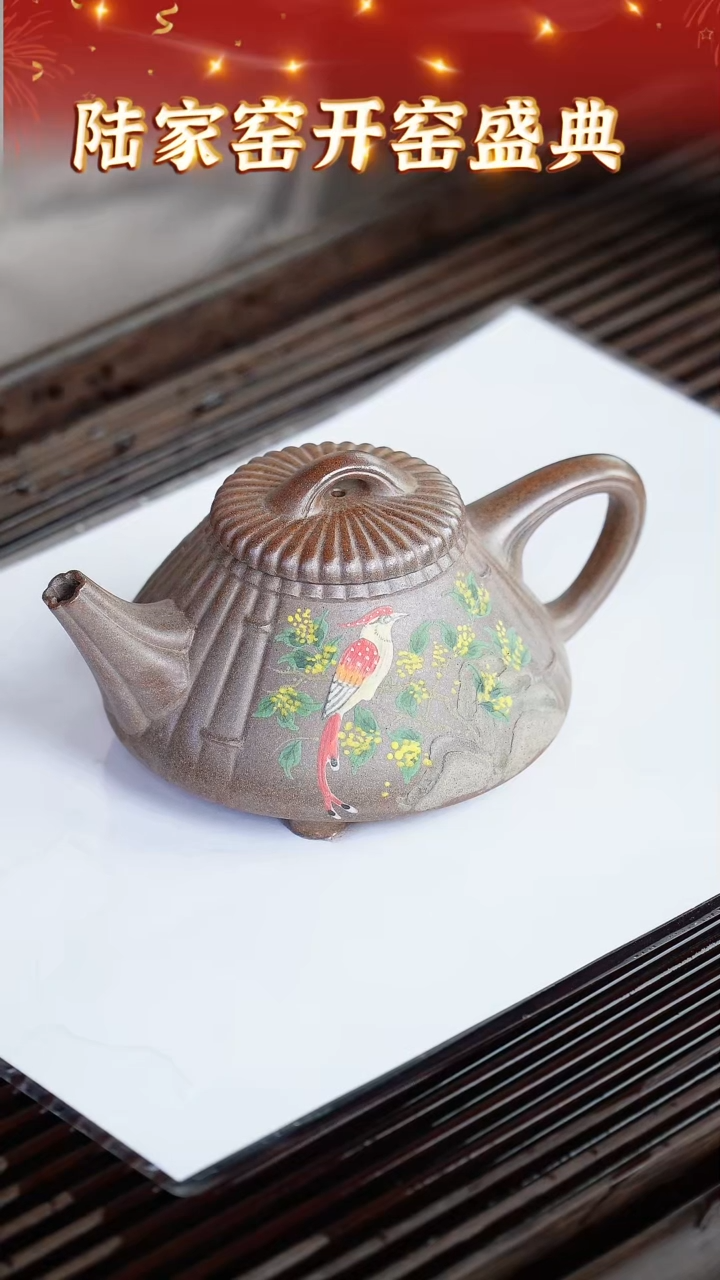 【闪购商品】紫砂茶壶29 陆家窑专场