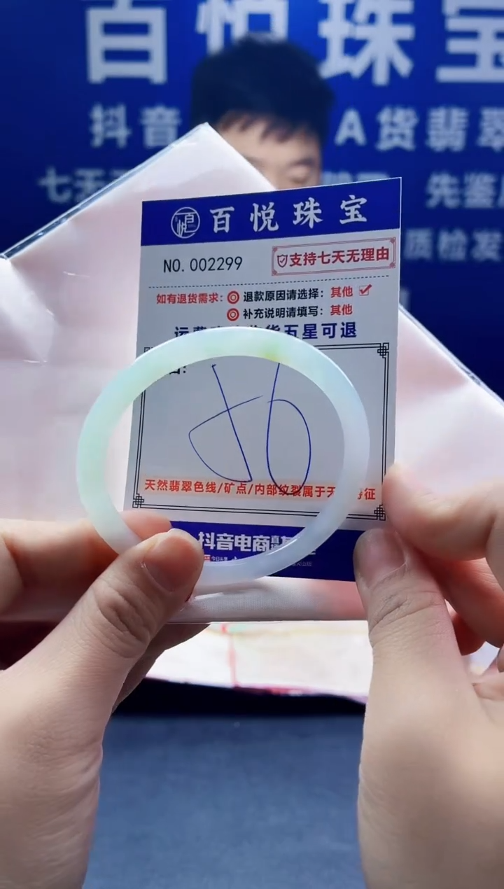 未镶嵌手镯翡翠叮当镯公主镯