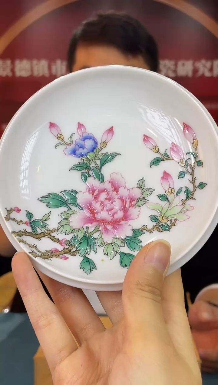瓷006函夏非遗珐琅彩牡丹玉兰小壶承