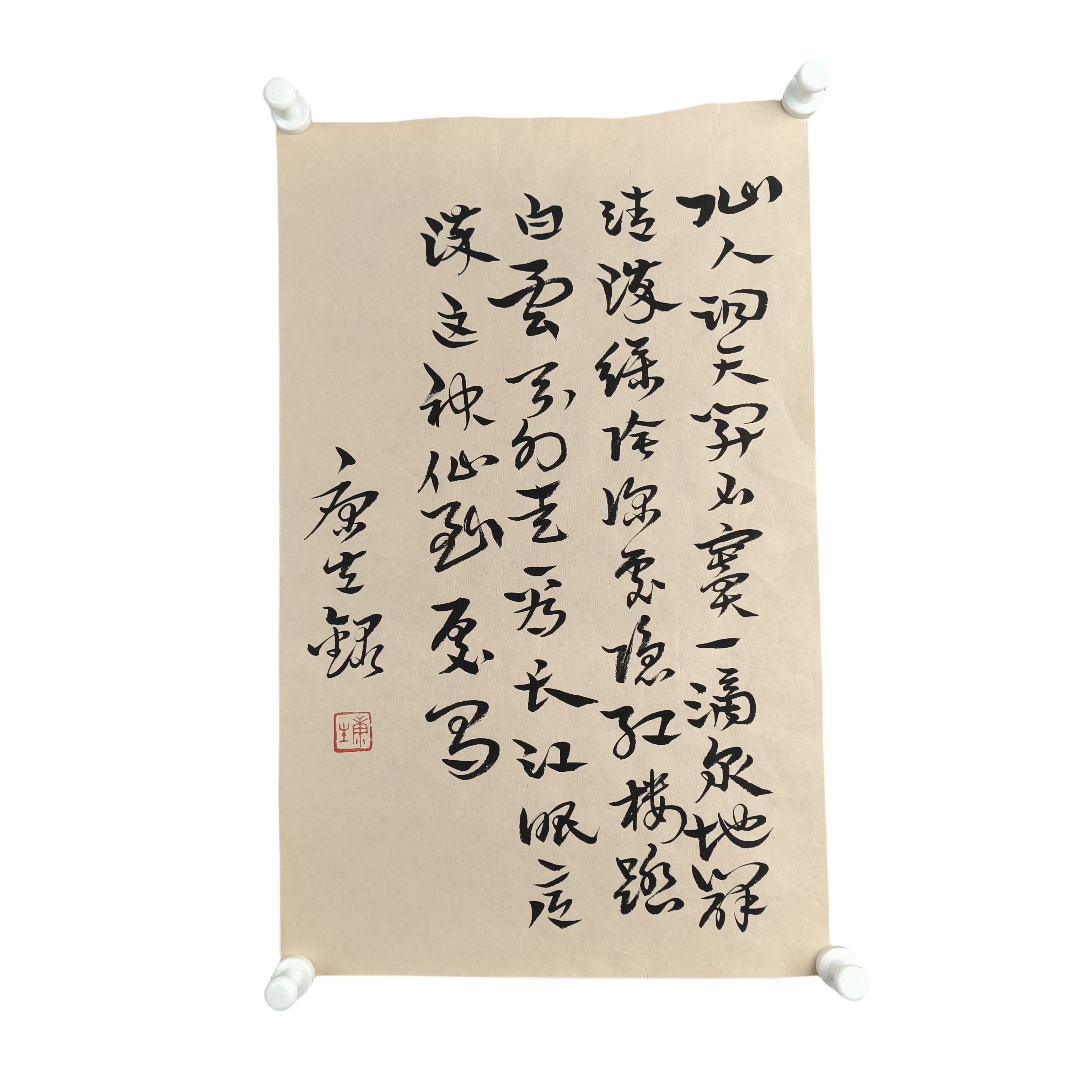 d350   KS 书法软片尺寸33cm*52cm约1.7平尺