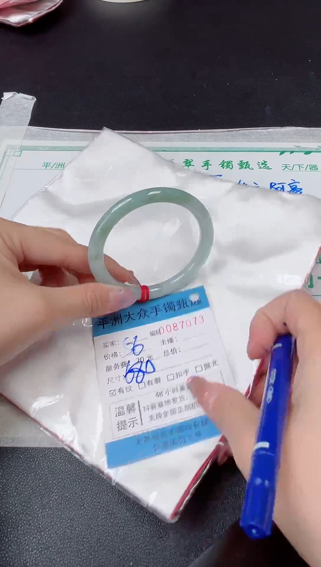 【闪购商品】翡翠手镯未镶嵌翡翠手镯