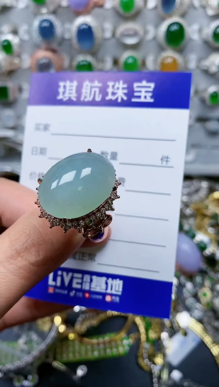 【闪购商品】翡翠戒指未镶嵌00000420