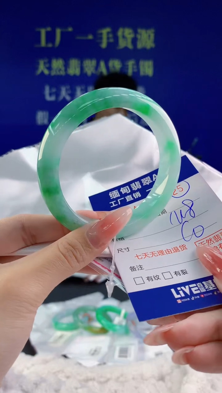 【闪购商品】翡翠手镯未镶嵌25天然A货翡翠