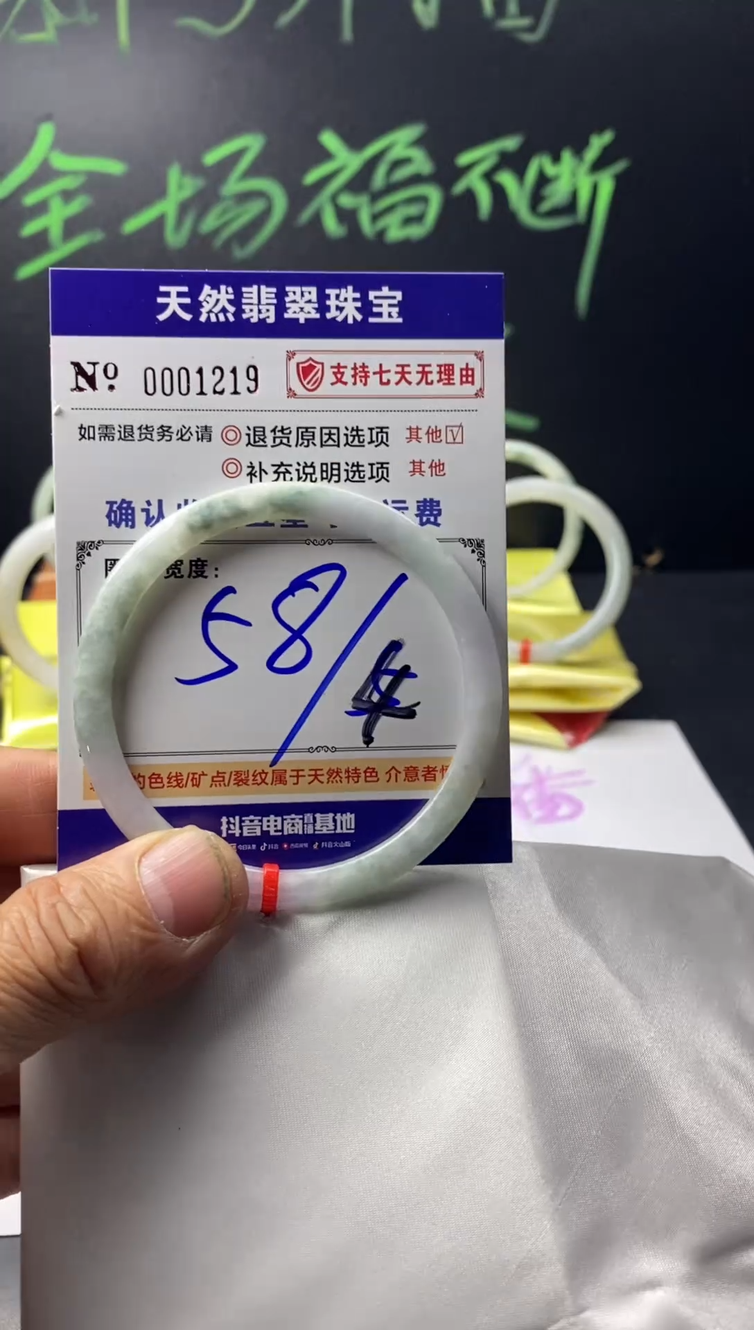 未镶嵌手镯翡翠翡翠叮当镯公主镯美人条手镯