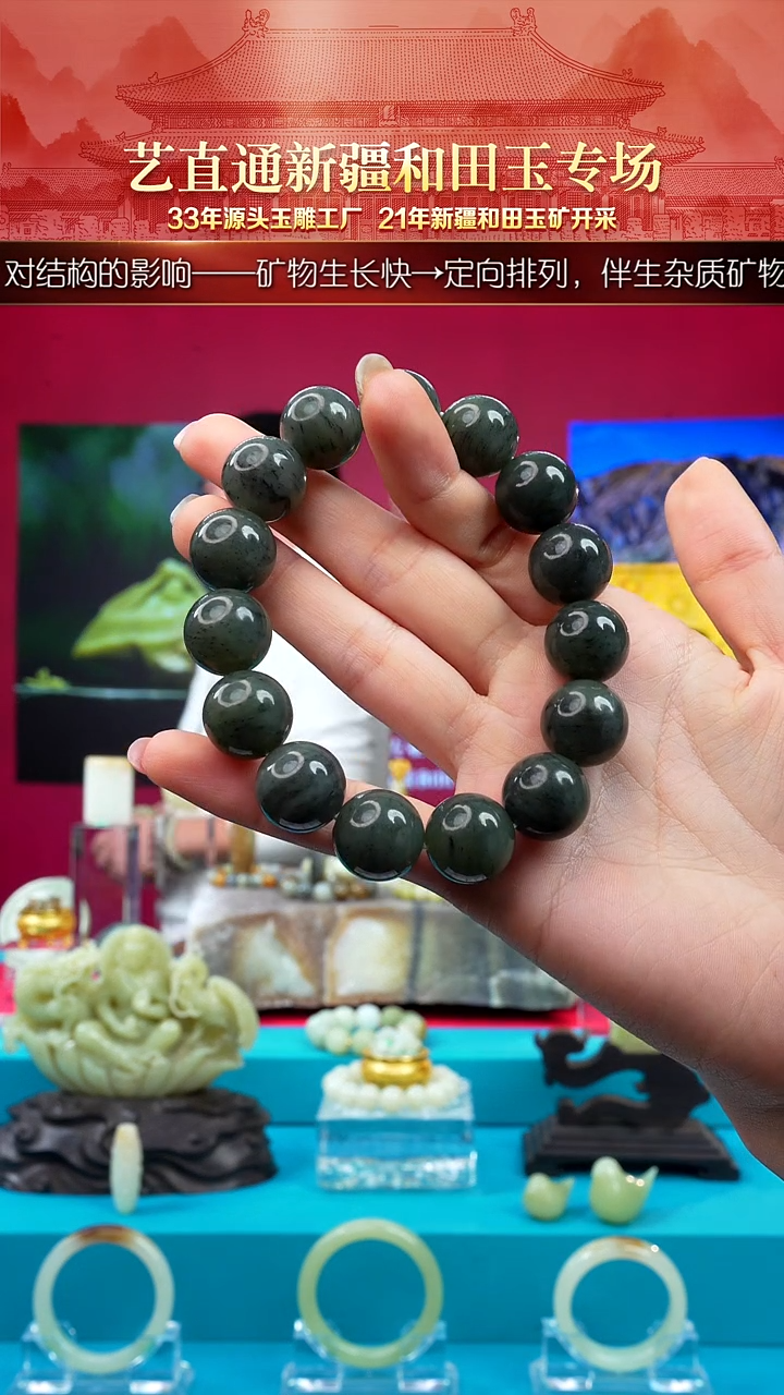 未镶嵌和田玉挂件闪购墨绿16mm