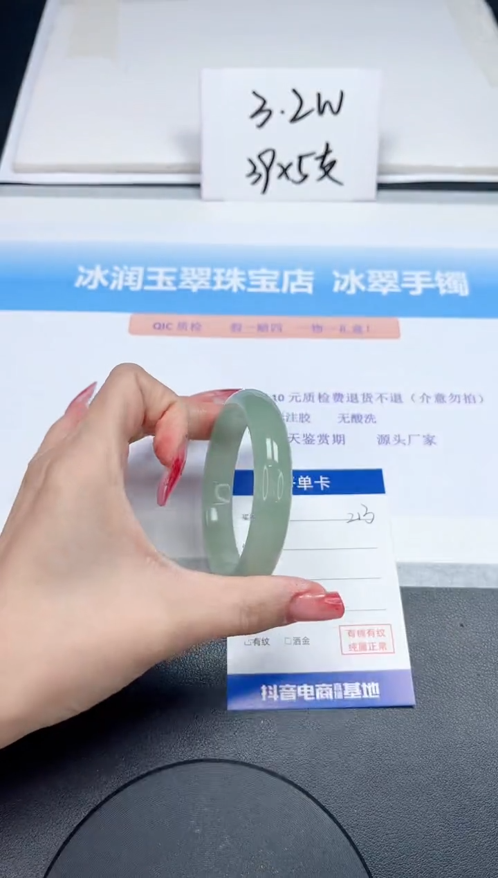 【闪购商品】石英质玉手镯未镶嵌213-54