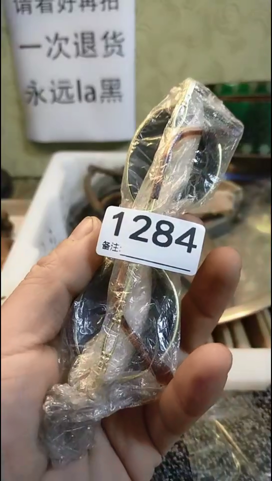 鲁*晖纪年坊杂项甄选专属链接