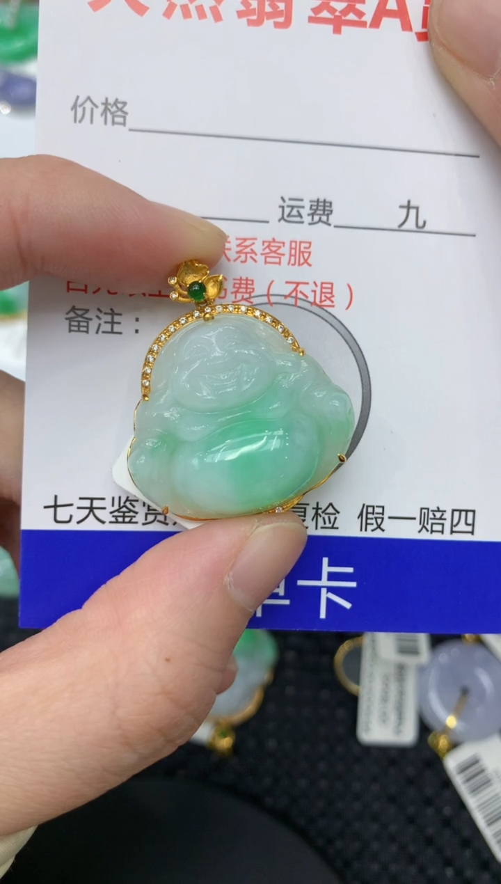 【闪购商品】翡翠颈饰18K金镶嵌11111111111