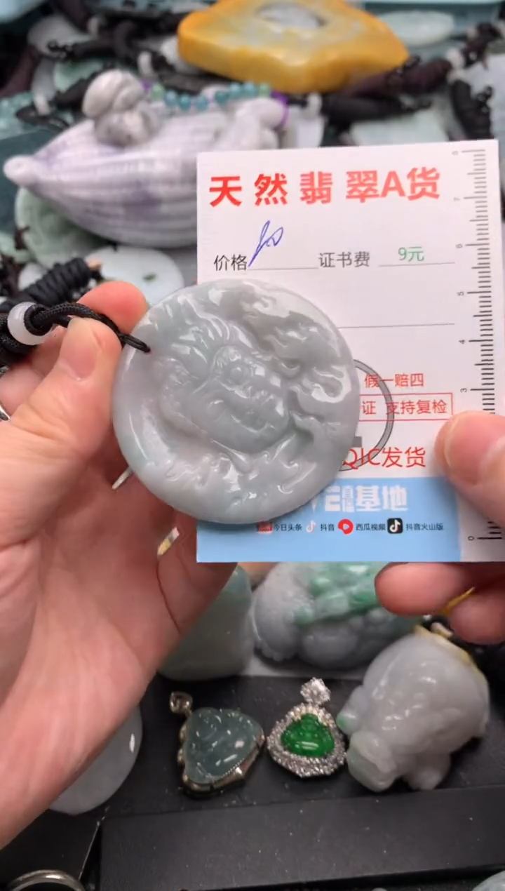 吊坠(不含链)未镶嵌翡翠1