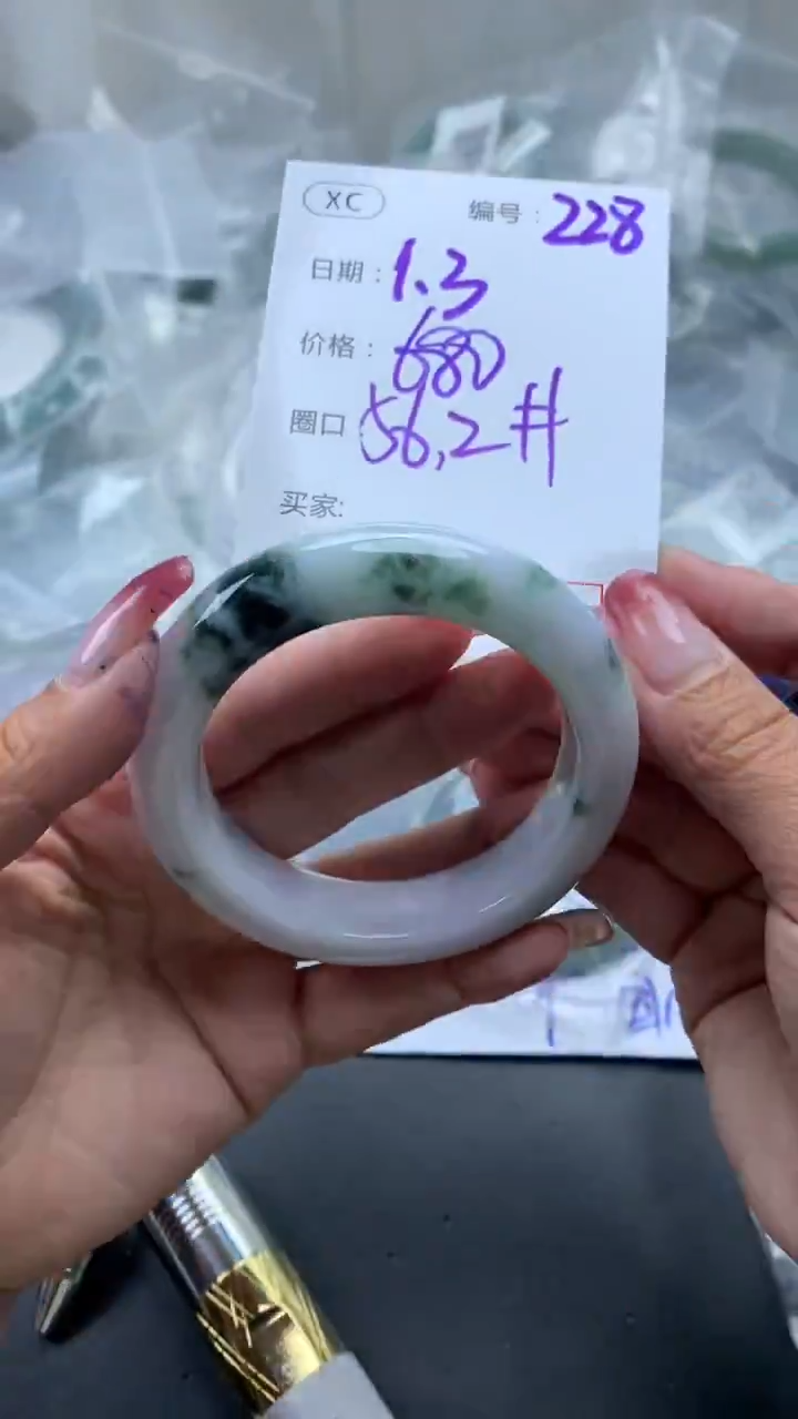 未镶嵌定制翡翠228手镯56.2+680元+拍一发一