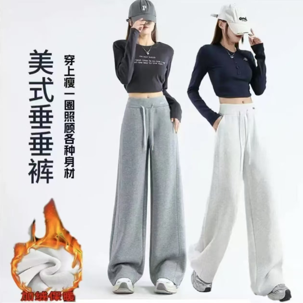 秋冬季新款美式休闲卫裤高腰显瘦窄版阔腿裤直筒宽松舒适外穿