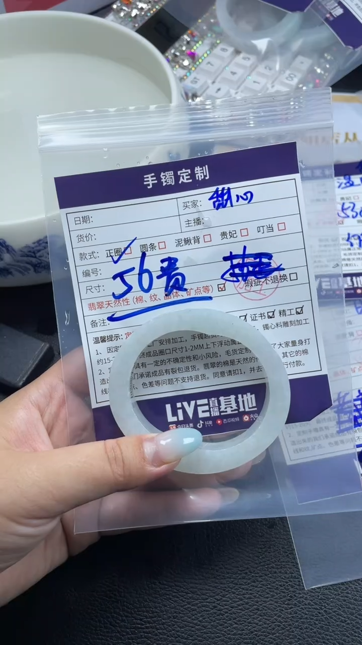 定制翡翠手镯未镶嵌定制手镯HFA/11DZS
