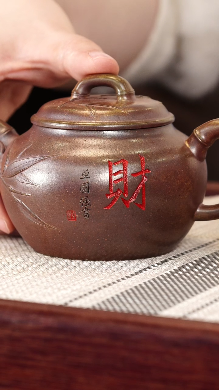 紫砂27             