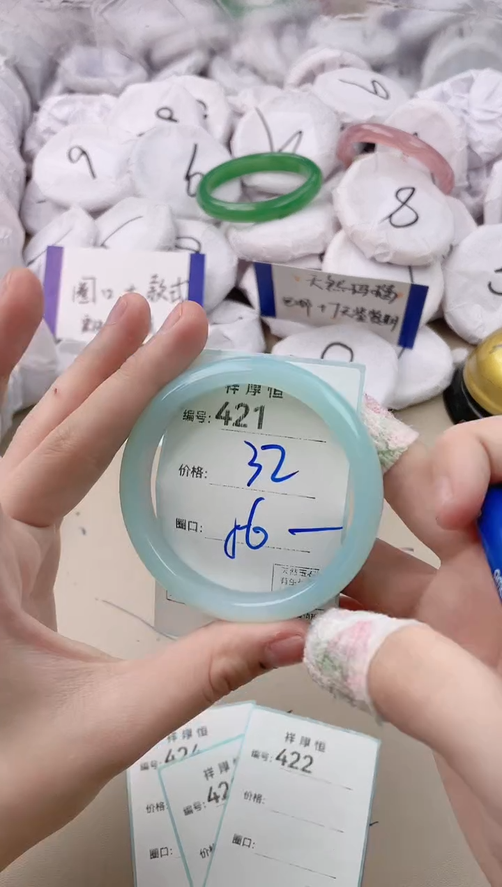 【闪购商品】玛瑙/玉髓手镯未镶嵌421