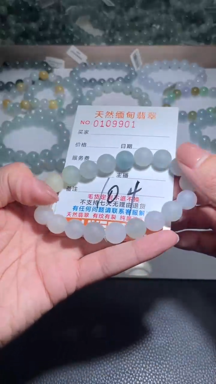 【闪购商品】定制翡翠未镶嵌天然A货翡翠手串