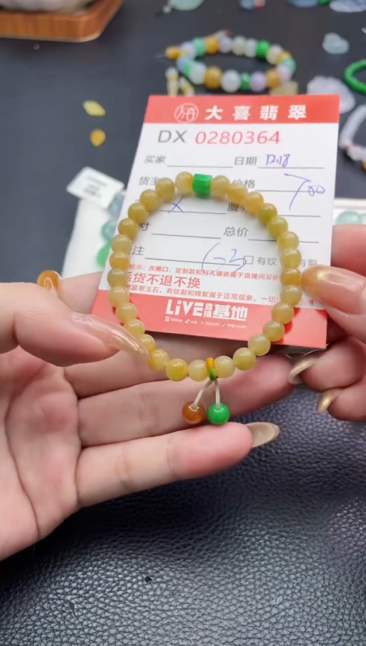 未镶嵌定制翡翠m***酱珠子