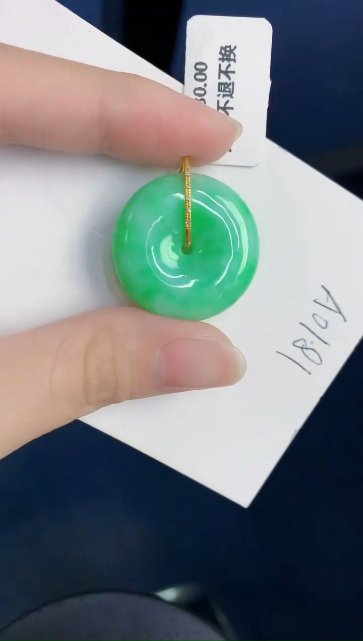 颈饰18K金镶嵌翡翠天然翡翠缅甸A货