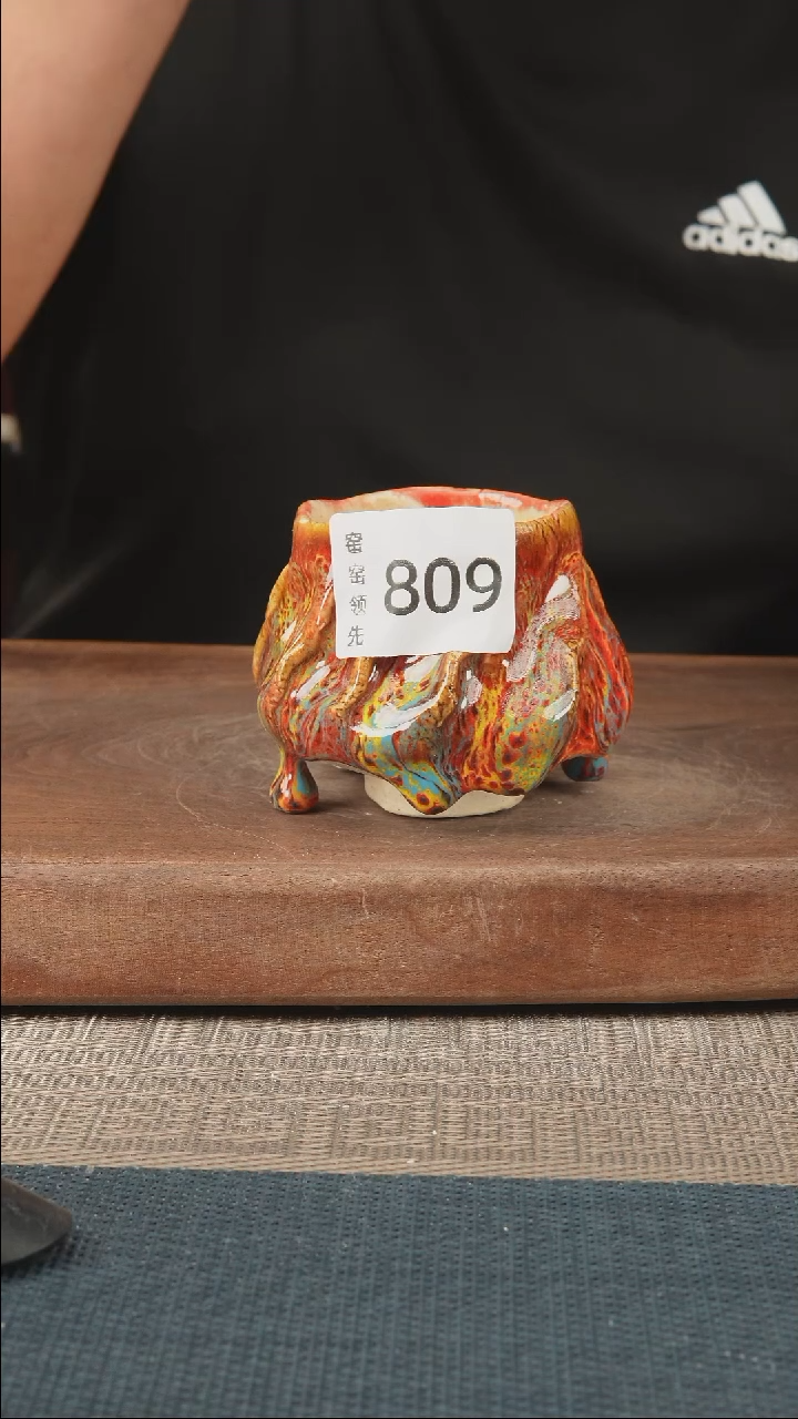 809窑窑领先 孤品原创