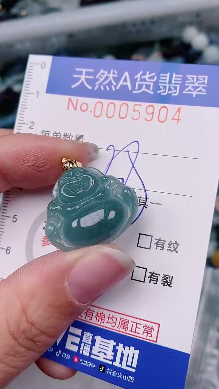 【闪购商品】翡翠颈饰未镶嵌00005904