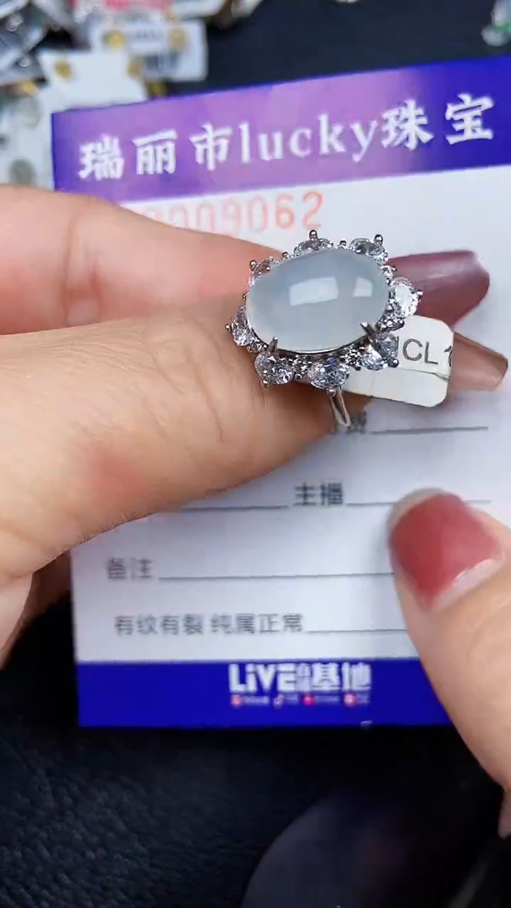 颈饰银S925镶嵌翡翠9062
